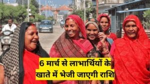 मुख्यमंत्री मंईयां सम्मान योजना